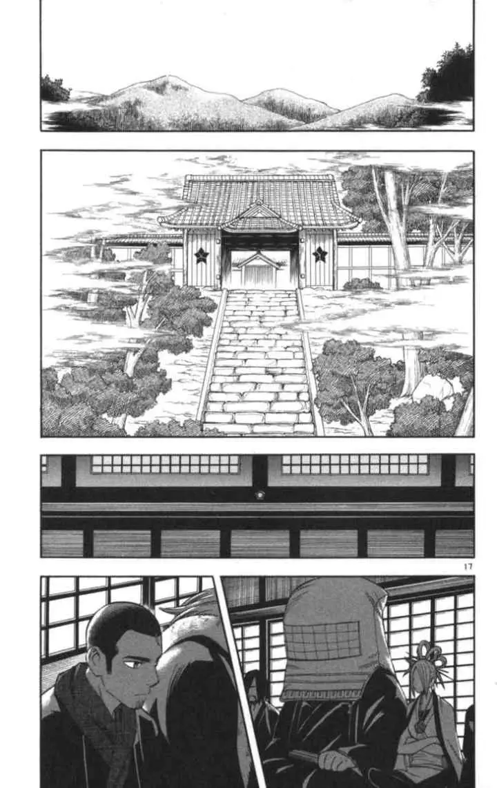 Kekkaishi Ayakashi Hojinden chapter 146 halaman 17