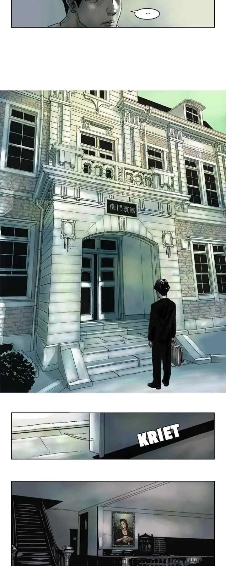 Delirio chapter 1 halaman 8