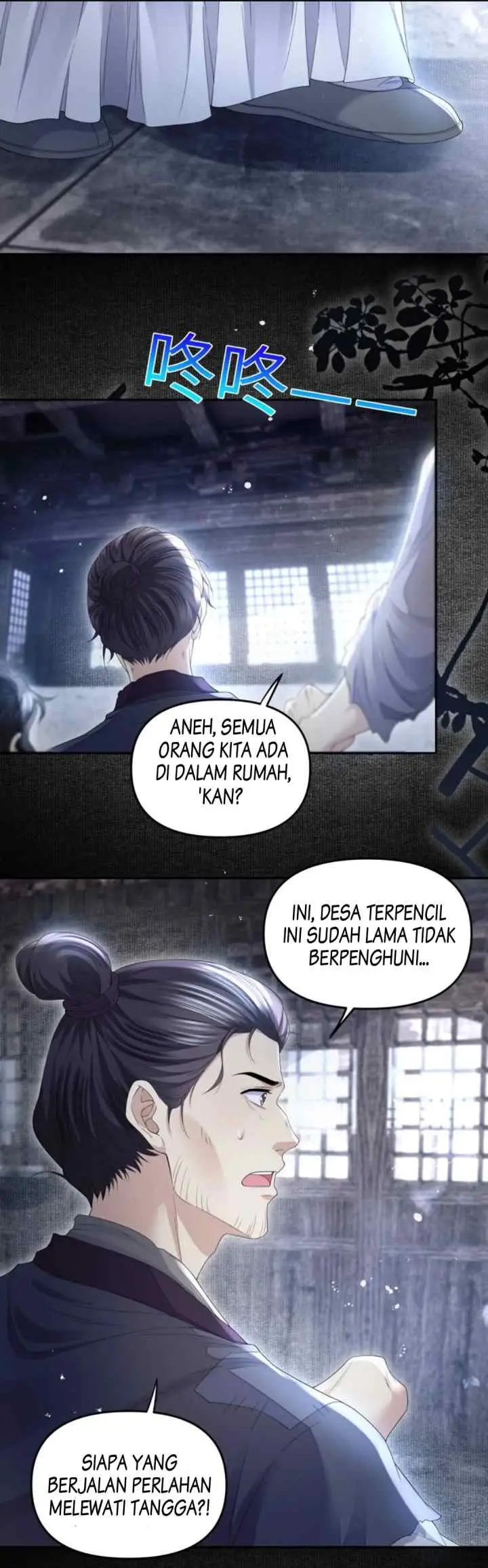 Tong Qian Kan Shi chapter 70 halaman 6