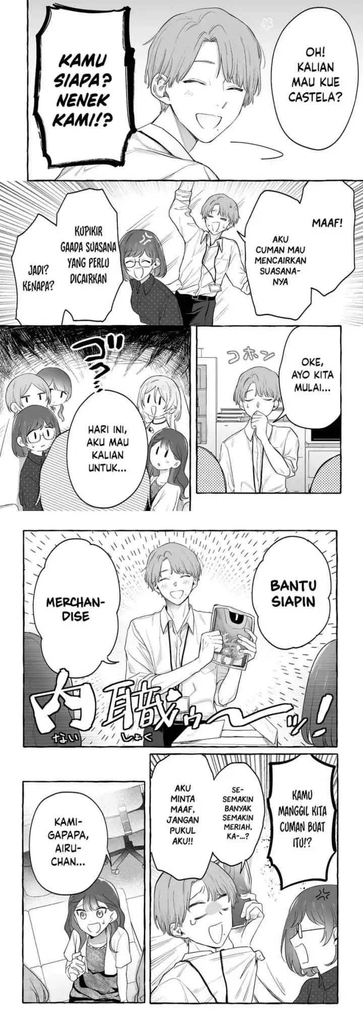 Damedol to Sekai ni Hitori Dake no Fan chapter 30 halaman 5
