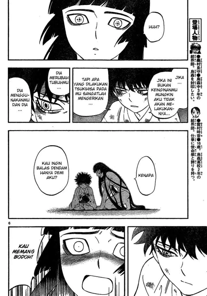 Kekkaishi Ayakashi Hojinden chapter 337 halaman 6