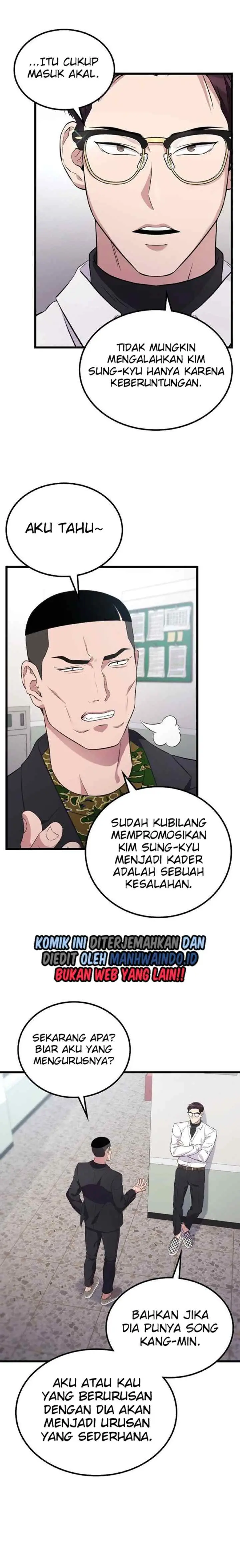 Ganzi Monster chapter 26 halaman 13