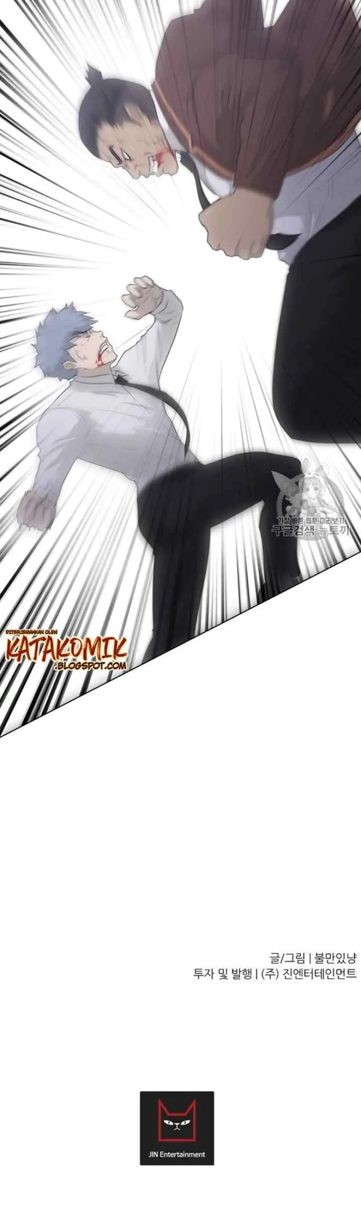 Trigger chapter 19 halaman 12