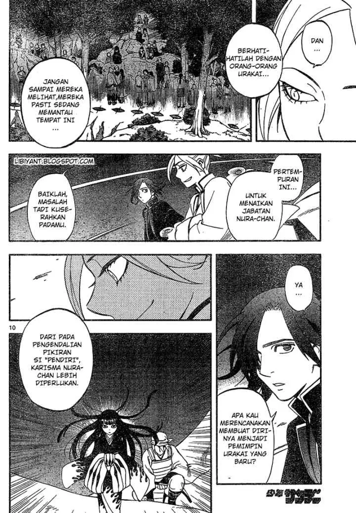 Kekkaishi Ayakashi Hojinden chapter 331 halaman 10