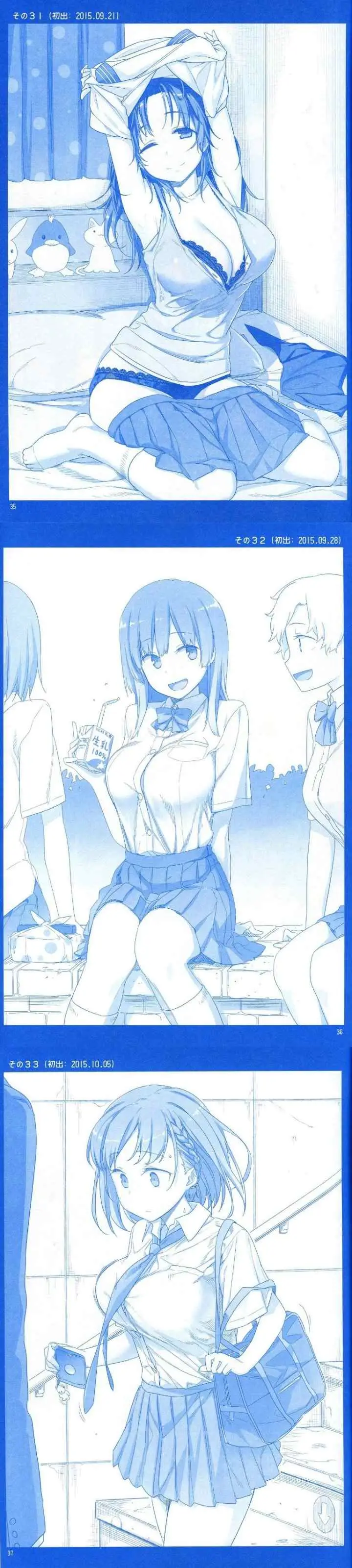 Getsuyoubi no Tawawa (Serialization) chapter 1 halaman 12