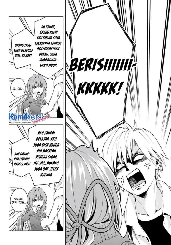 Amagami-san Chi no Enmusubi chapter 19 halaman 13