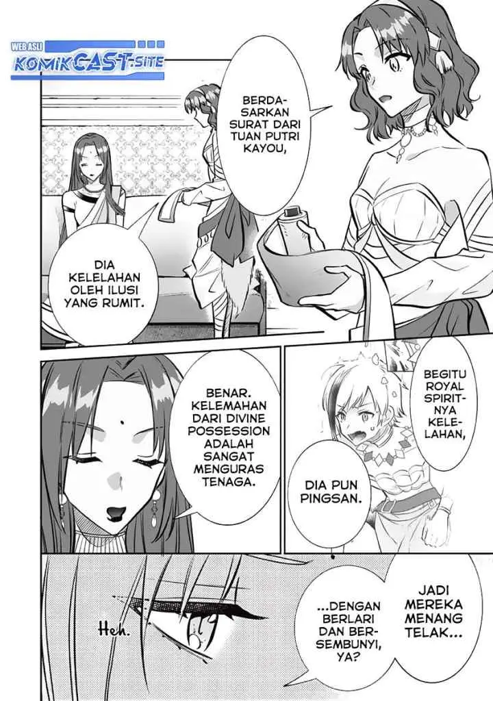 Jimina Ken Sei Wa Sore Demo Saikyoudesu chapter 77 halaman 12