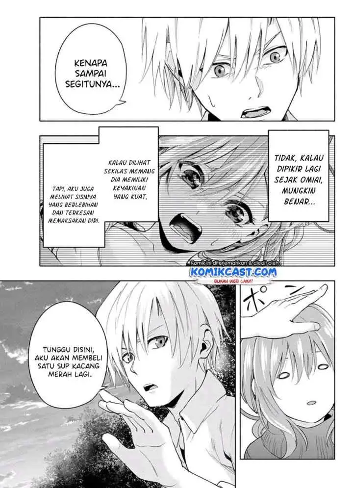 Amagami-san Chi no Enmusubi chapter 18 halaman 11