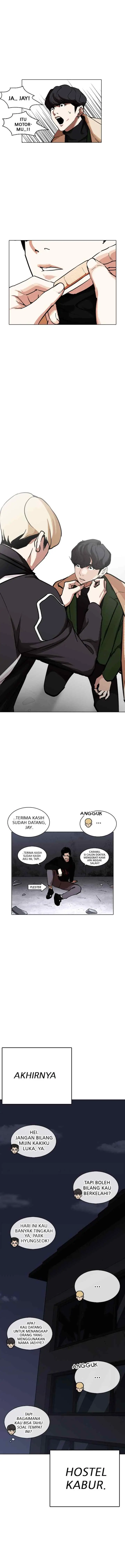 Lookism chapter 230 halaman 14