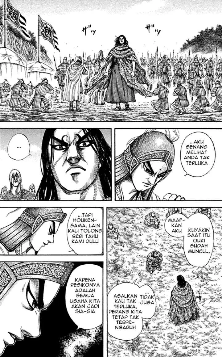 Kingdom chapter 151 halaman 6