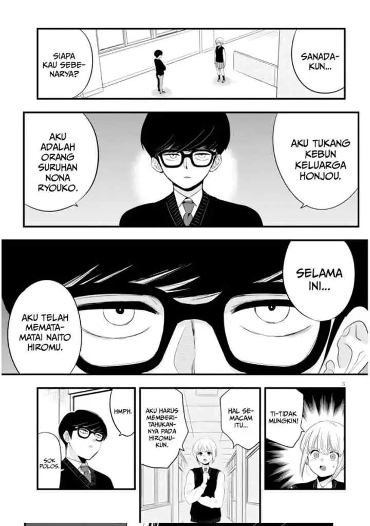 At That Time, The Battle Began chapter 8 halaman 6