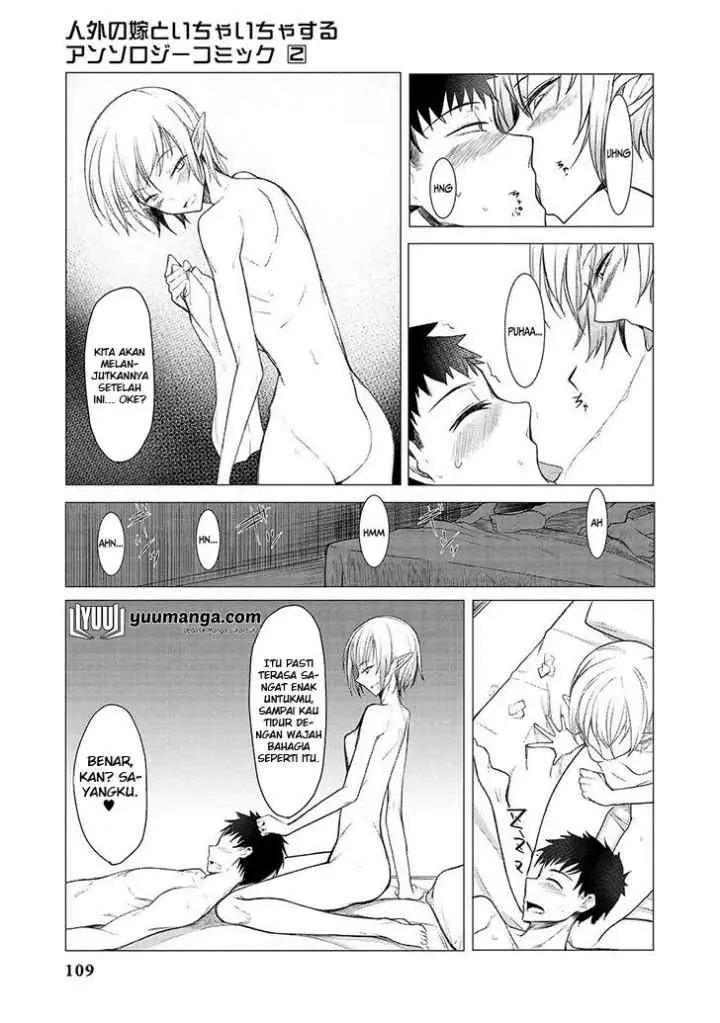 Jingai no Yome to Icha Icha suru - Anthology Comic chapter 16 halaman 6