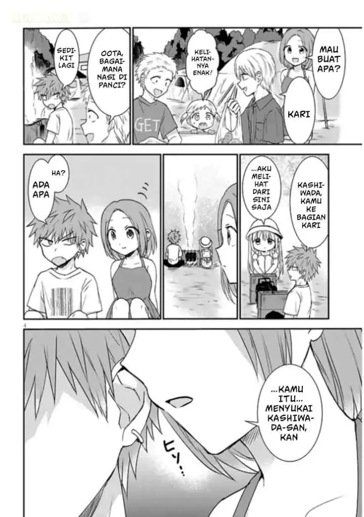 Kao ni Denai Kashiwada-san to Kao ni Deru Oota-kun + chapter 2 halaman 5