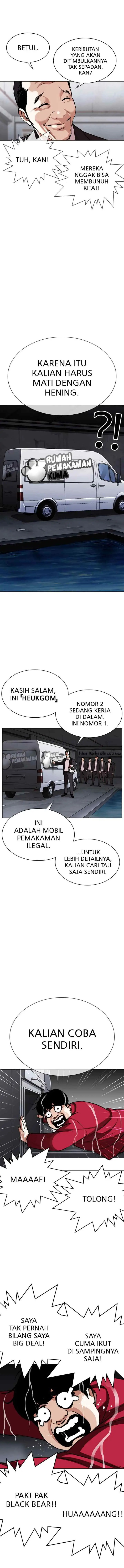 Lookism chapter 305 halaman 12