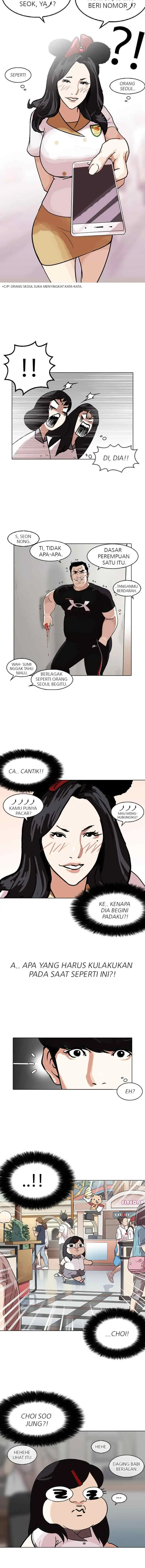 Lookism chapter 140 halaman 14