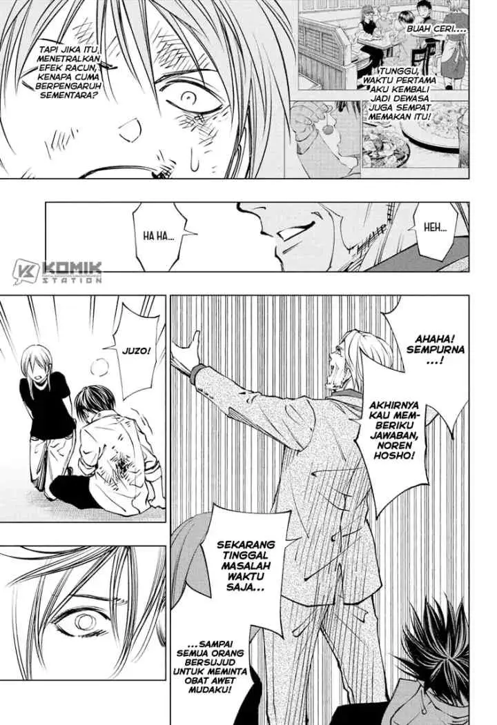 Kill Blue chapter 113 halaman 13