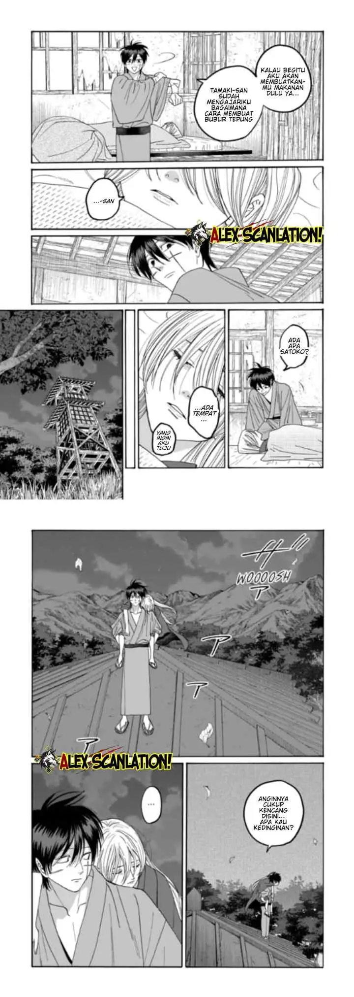 Hotaru no Yomeiri chapter 77 halaman 11