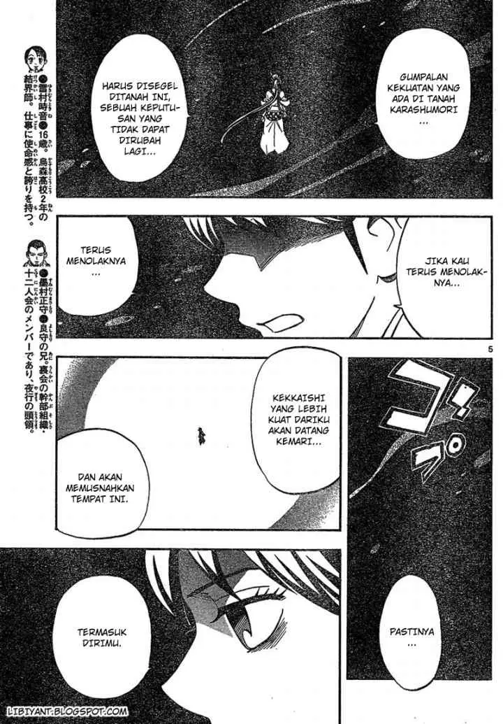 Kekkaishi Ayakashi Hojinden chapter 329 halaman 5