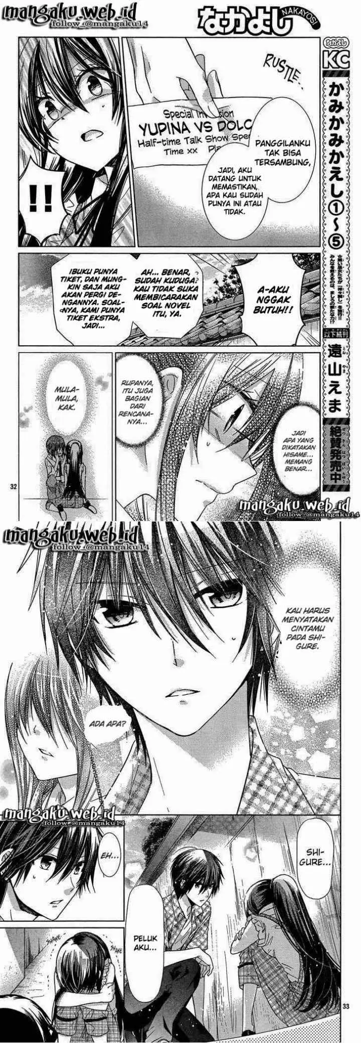 Watashi ni xx Shinasai! chapter 69 halaman 16