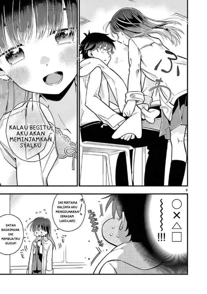 Hiiragi-san is A Little Careless chapter 1 halaman 9
