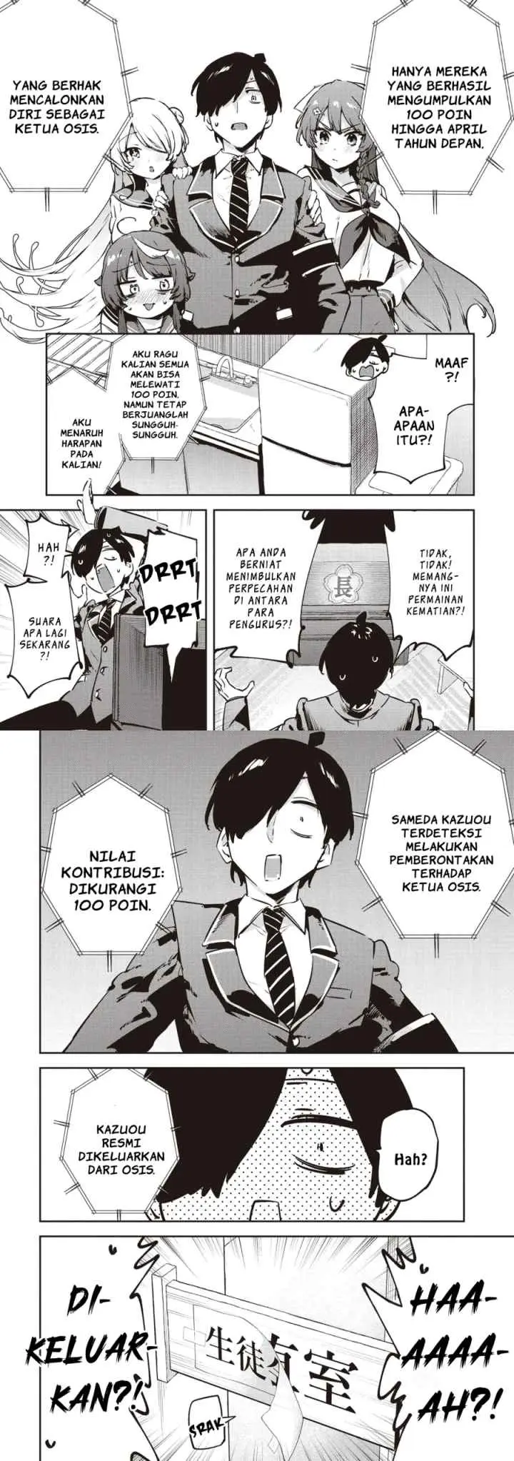 CMYK - Sameda Kazuou wa Chuunibyou ga Naosenai chapter 3 halaman 16