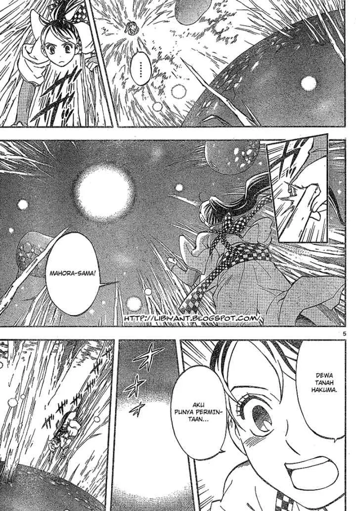 Kekkaishi Ayakashi Hojinden chapter 326 halaman 5