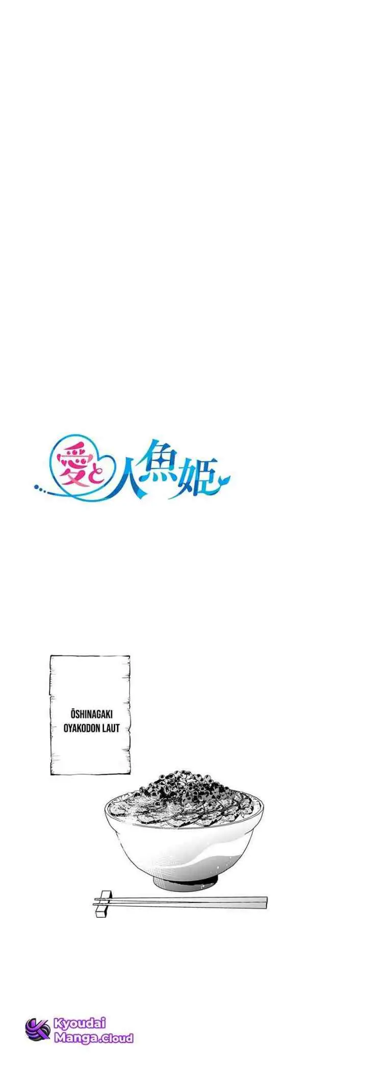 Ai to Ningyo Hime chapter 5 halaman 19