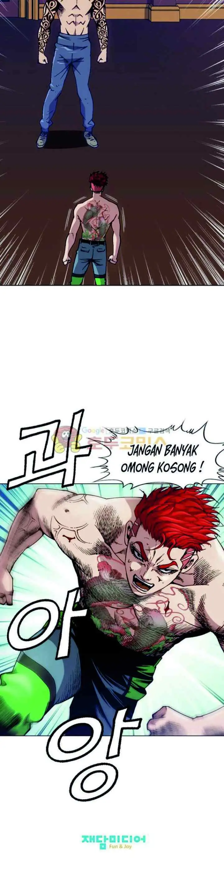 King of High School chapter 65 halaman 16
