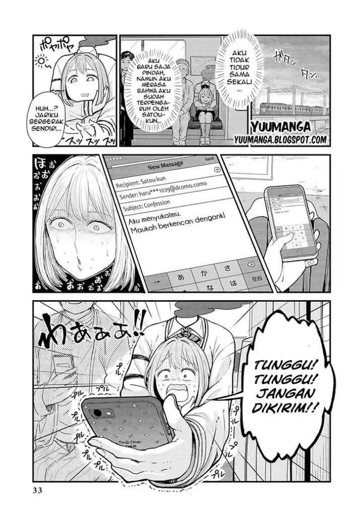 Jingai no Yome to Icha Icha suru - Anthology Comic chapter 2 halaman 14