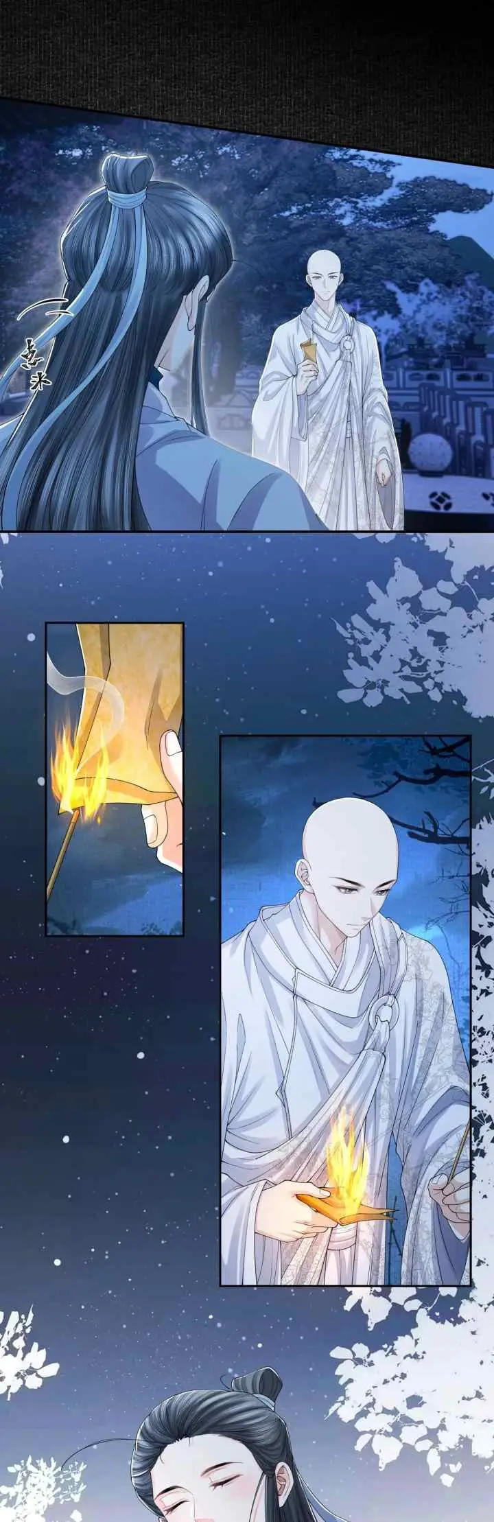 Tong Qian Kan Shi chapter 109 halaman 11