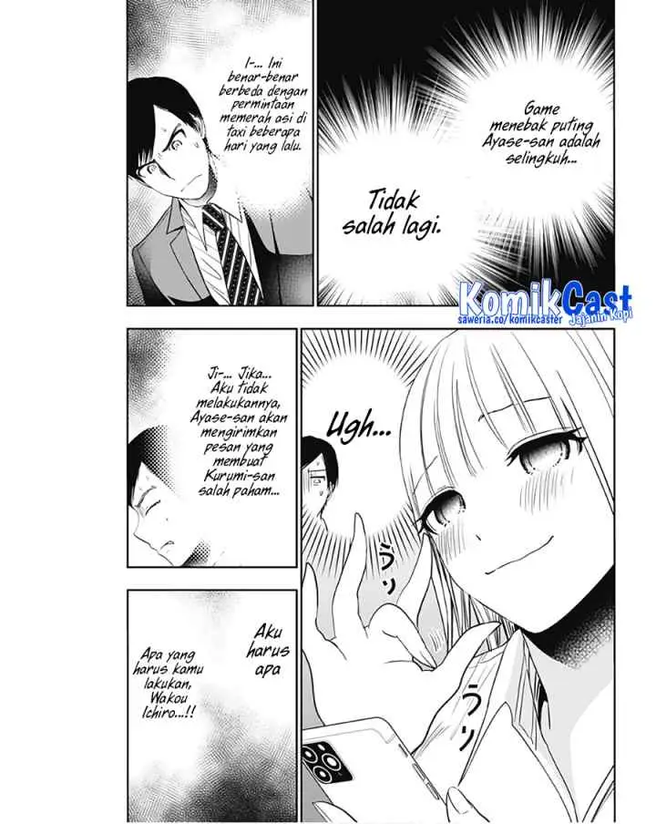 Batsu Harem chapter 62 halaman 4