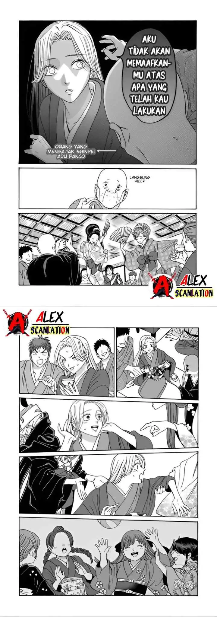 Hotaru no Yomeiri chapter 40 halaman 12
