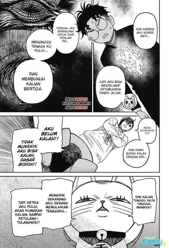 DANDADAN chapter 11 halaman 12