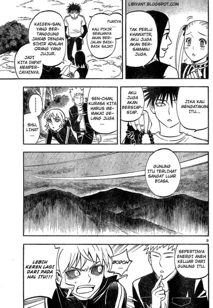 Kekkaishi Ayakashi Hojinden chapter 328 halaman 11