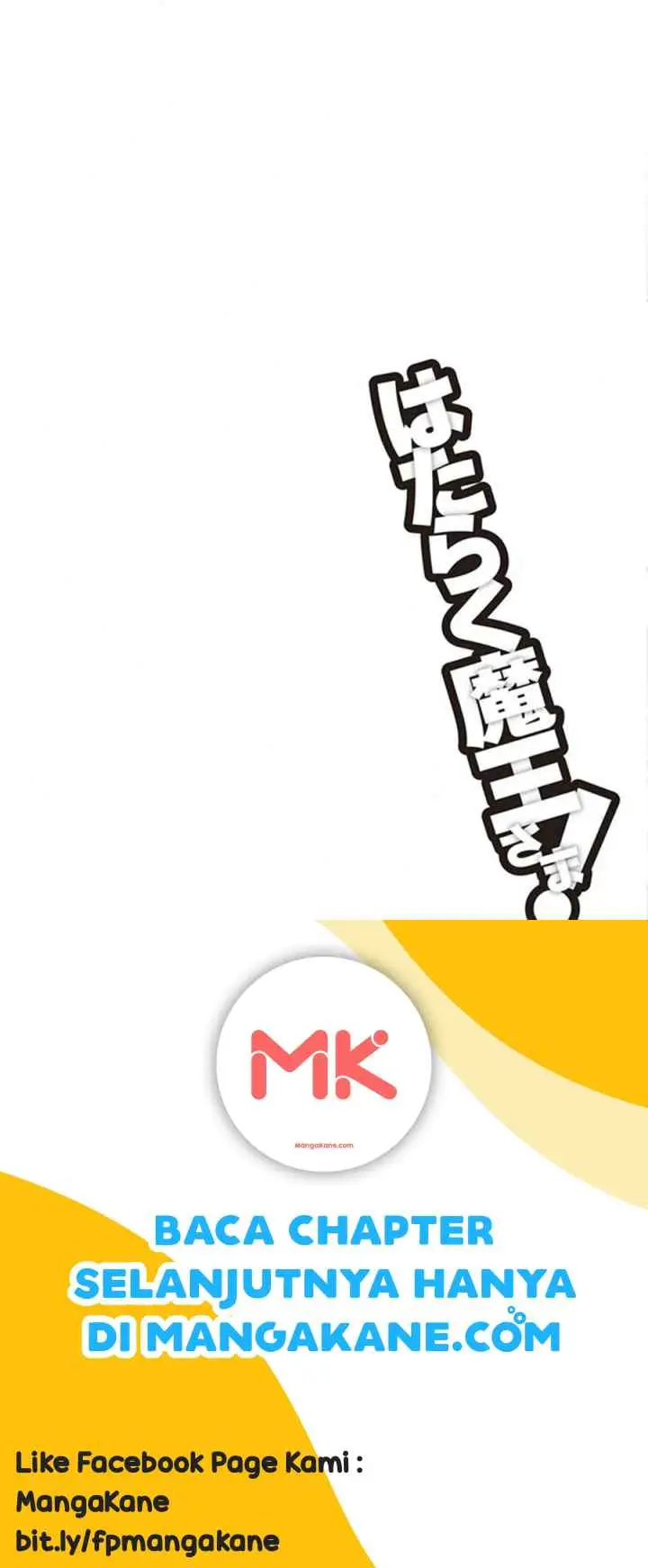 Hataraku Maou-sama! chapter 83 halaman 16