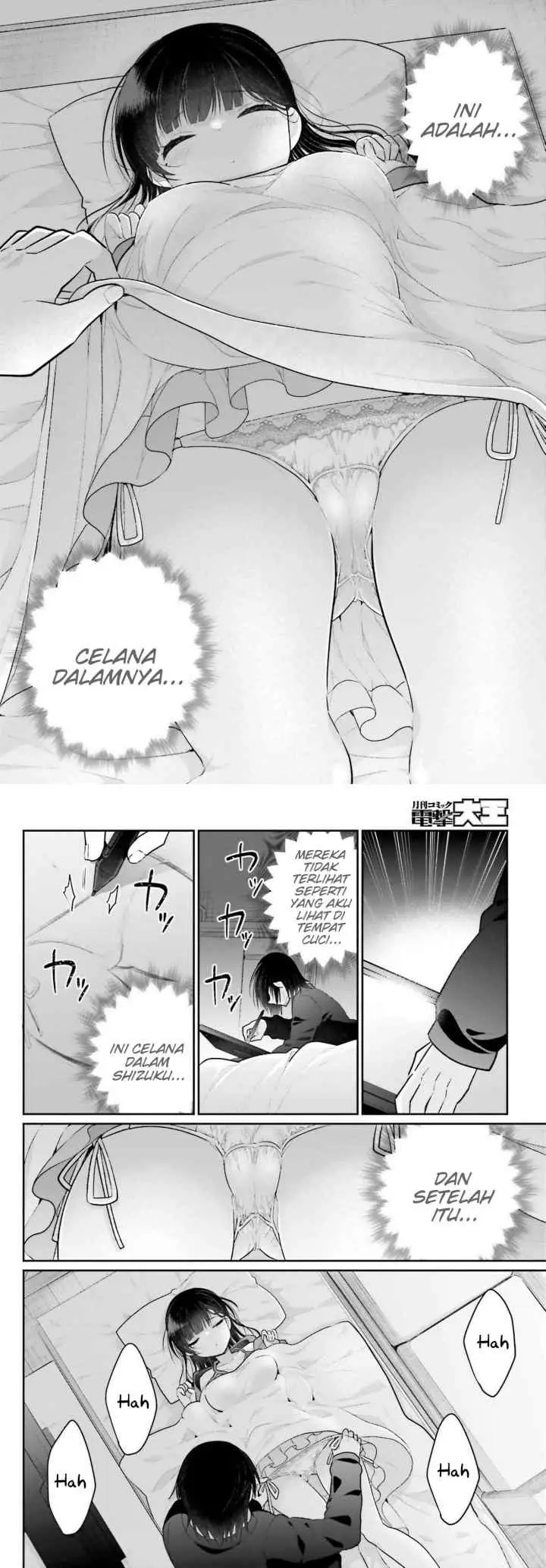 Ani to Imouto no Shitai Shitai Shitai Koto chapter 2 halaman 14
