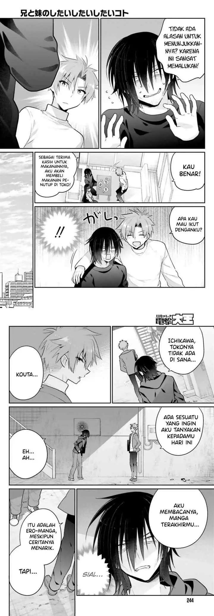 Ani to Imouto no Shitai Shitai Shitai Koto chapter 2 halaman 8