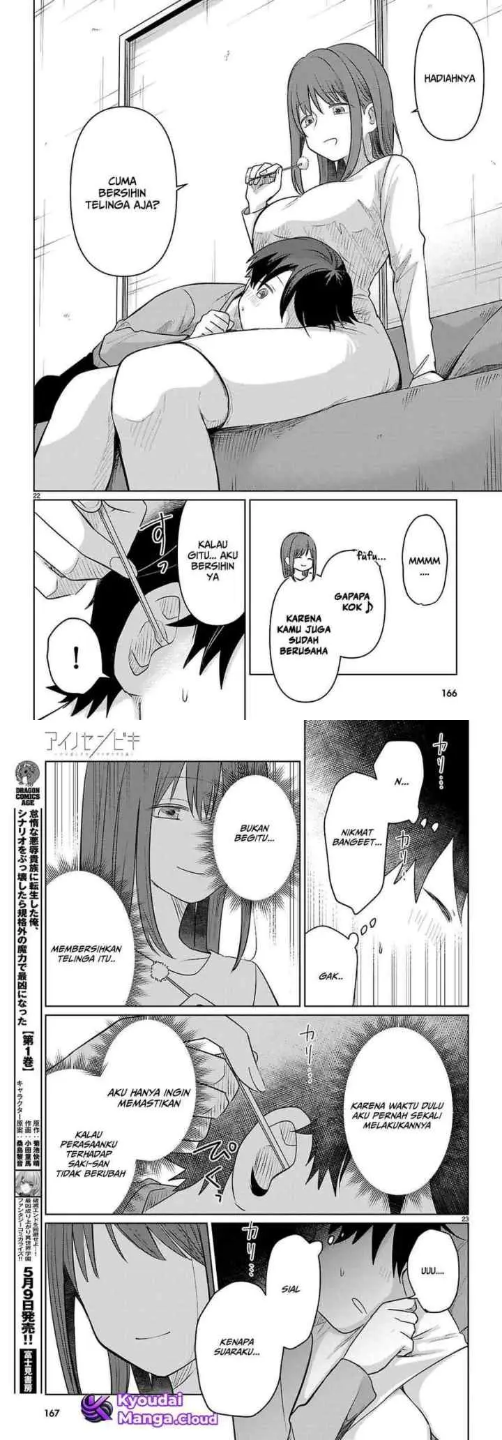 Ainosenbiki ~Mama Katsu Shitara Mama ga Dekita Hanashi~ chapter 6 halaman 12