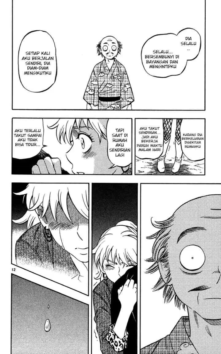 Kekkaishi Ayakashi Hojinden chapter 133 halaman 12