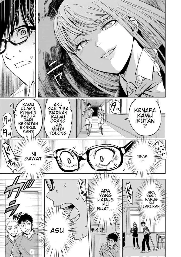 Tsumi to Kai chapter 2 halaman 15