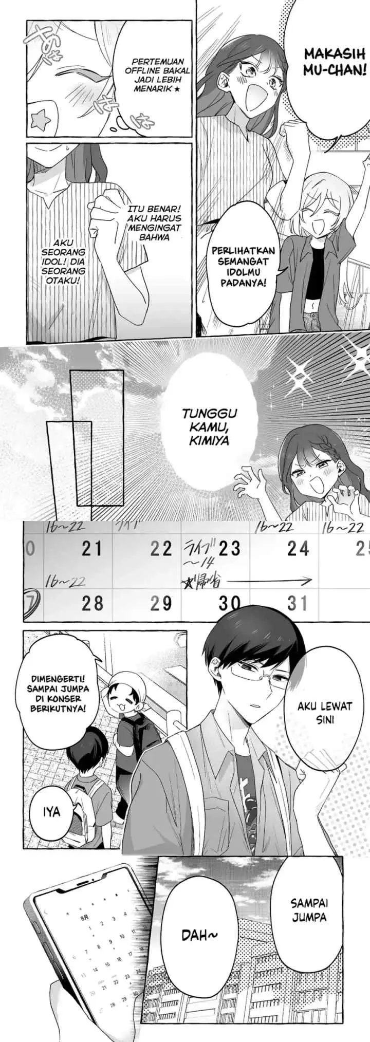 Damedol to Sekai ni Hitori Dake no Fan chapter 32 halaman 5