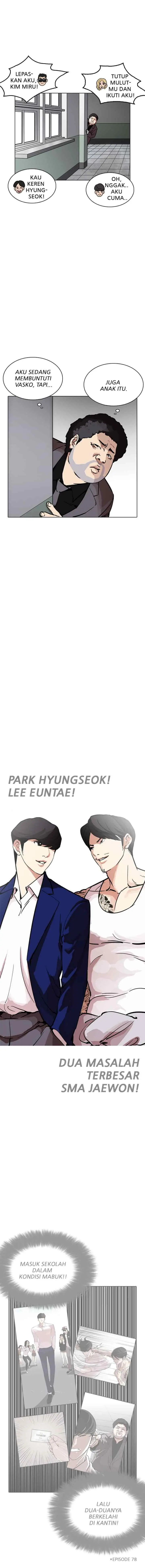 Lookism chapter 214 halaman 7
