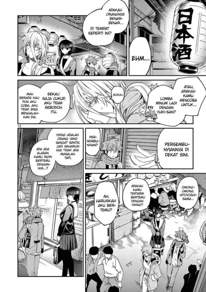 Kimi wa Meido-sama chapter 37 halaman 14