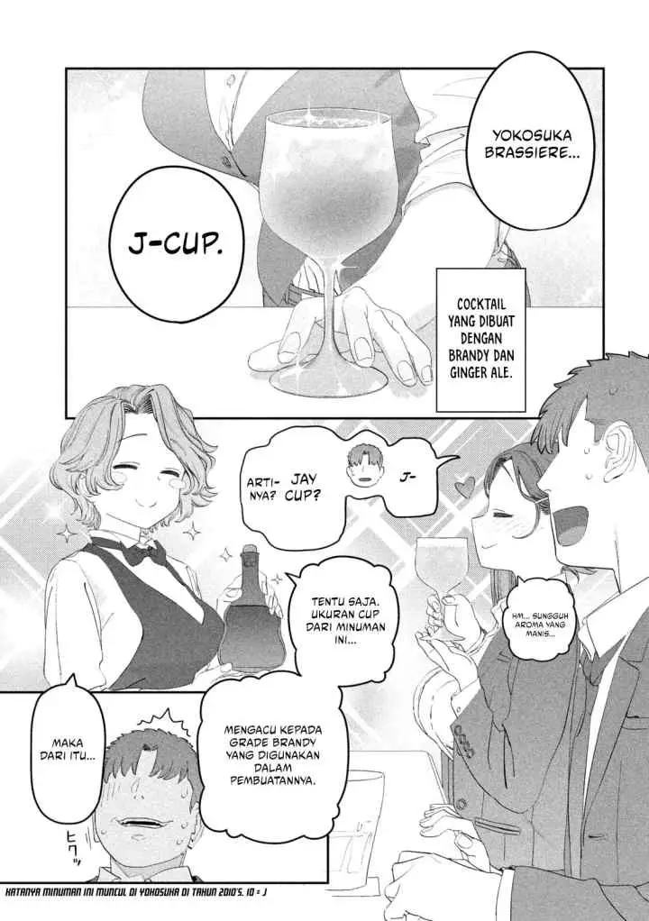 Getsuyoubi no Tawawa (Serialization) chapter 110 halaman 12