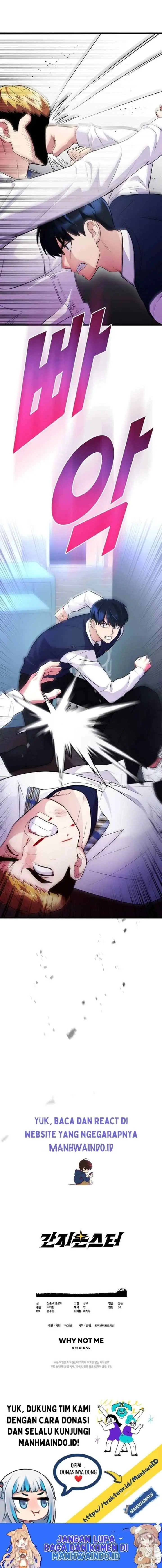 Ganzi Monster chapter 42 halaman 18