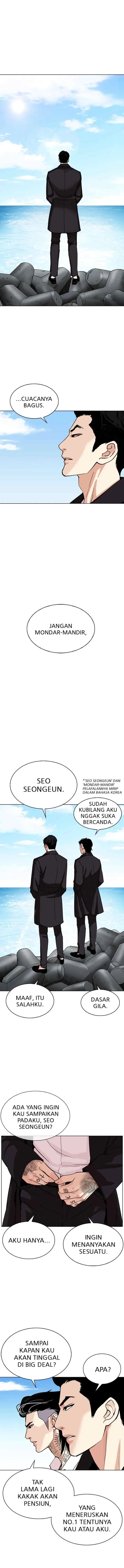 Lookism chapter 307 halaman 14