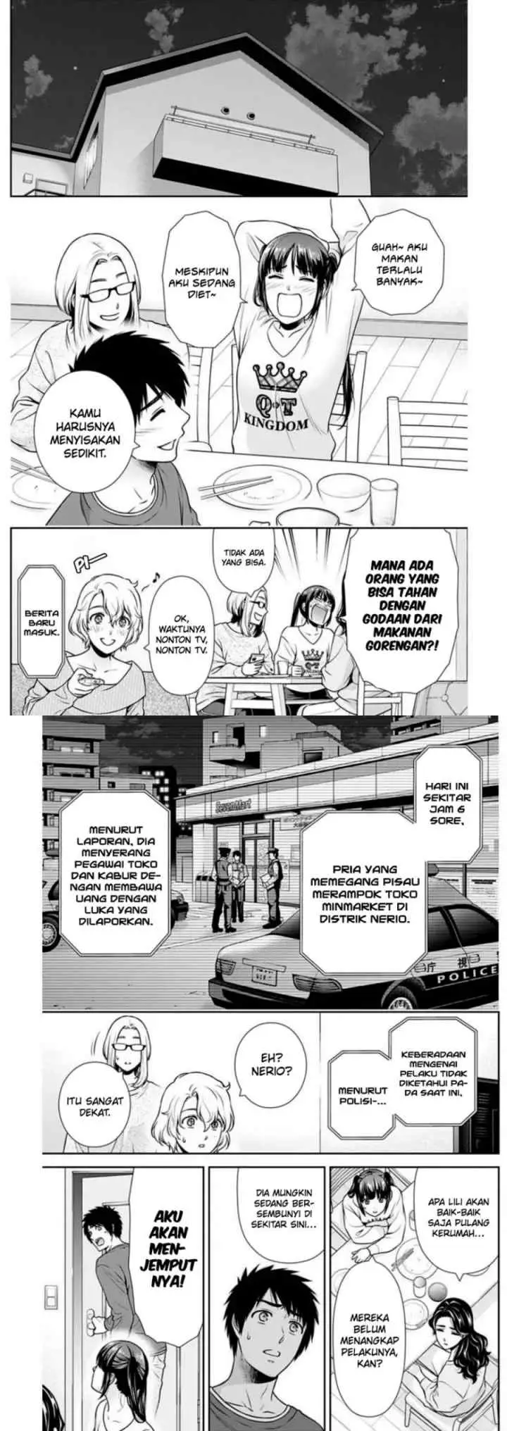 Issho ni Kurashite ii desu ka? chapter 36 halaman 7