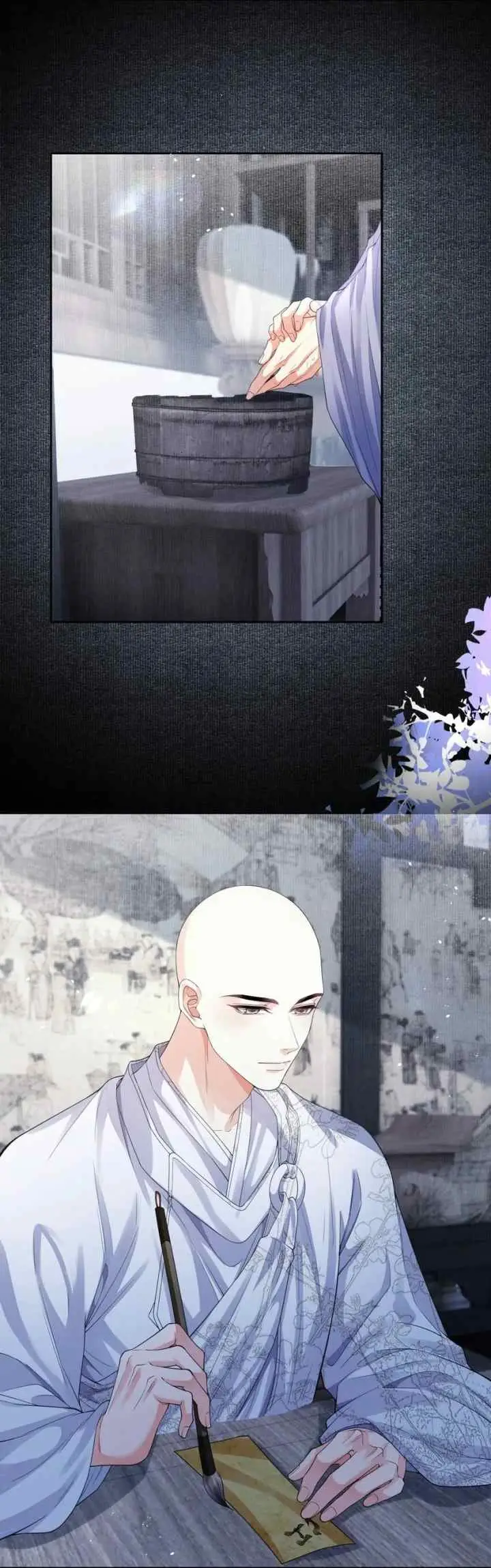 Tong Qian Kan Shi chapter 79 halaman 6