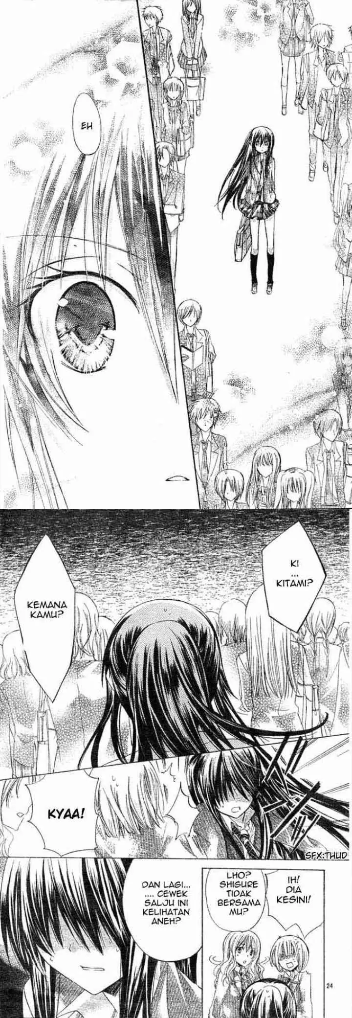 Watashi ni xx Shinasai! chapter 5 halaman 12
