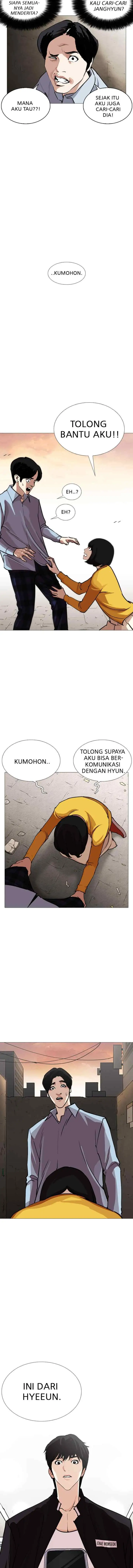 Lookism chapter 245 halaman 13